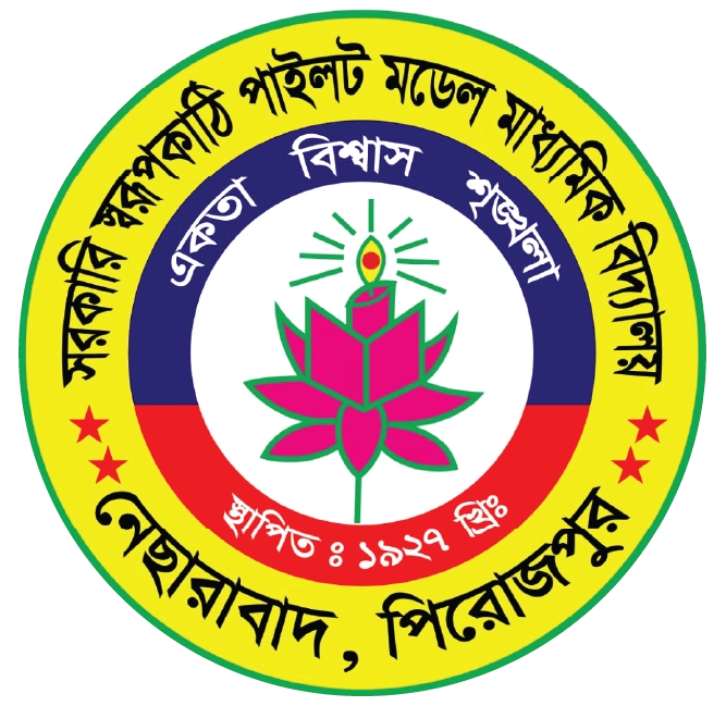 School logo
