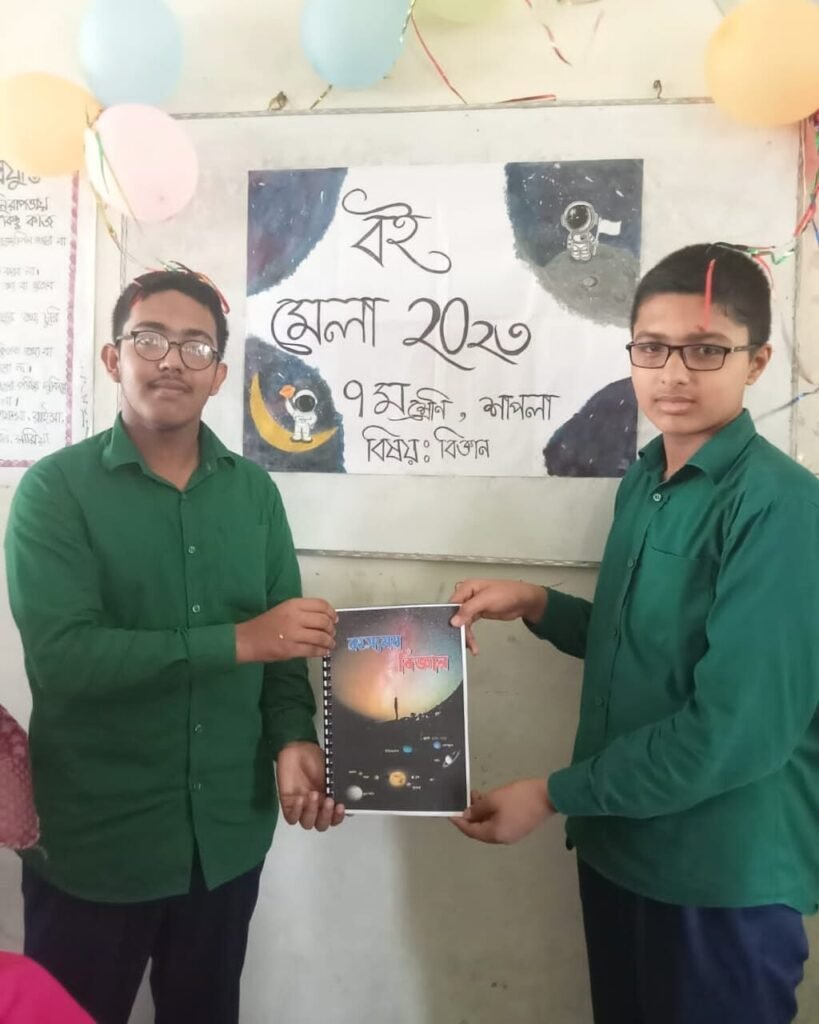 সিয়াম আহমেদ ২০২৭