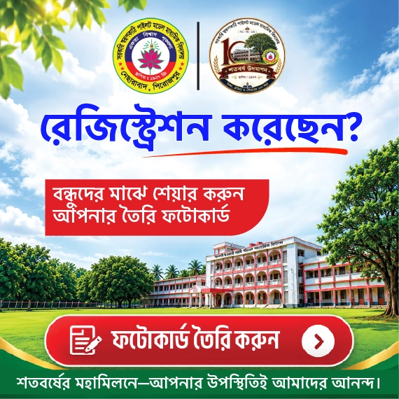 ফটোকর্ড তৈরি করুন